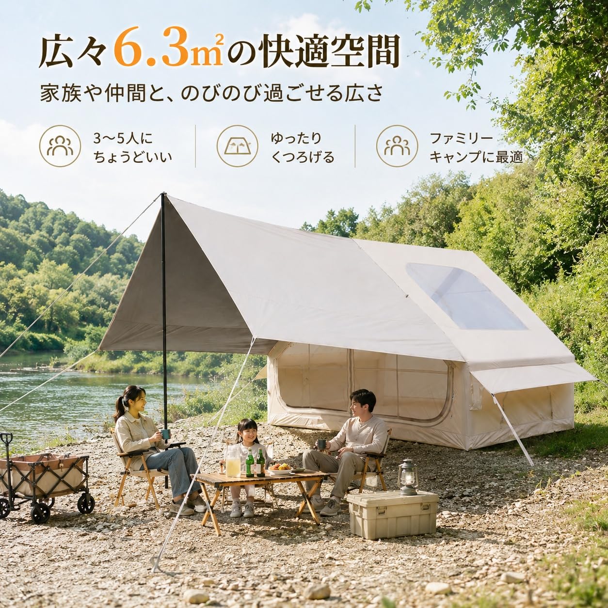 Amazon.co.jp: 3-5人用 充気式キャンプテント、6.3㎡・ワンタッチ設営